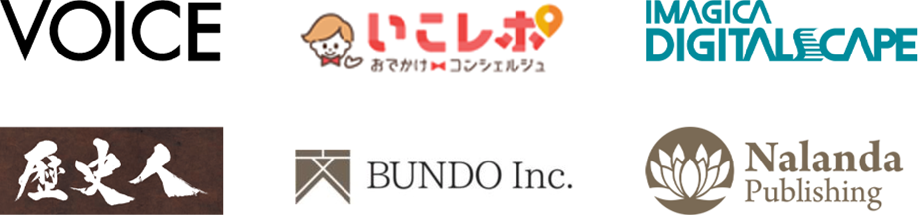 提携企業